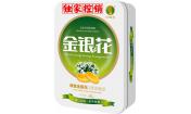 金銀花硬質糖果（鐵盒）=